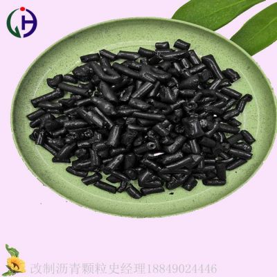 **經(jīng)昊JH -102中溫瀝青，用于碳素、石墨電極、預(yù)焙陽(yáng)極、電極的生產(chǎn)及應(yīng)用