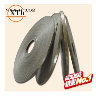 供應(yīng)鑫泰和0.14耐火電纜金云母帶