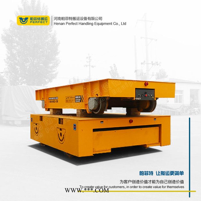 BXC-5噸蓄電池電動(dòng)平車**石膏板軌道平板車蓄電池遙控車模具運(yùn)輸?shù)剀壾囓囬g平移車