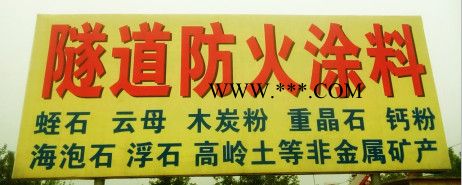 創(chuàng)天40-60云母