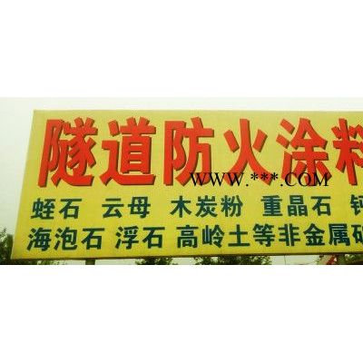 創(chuàng)天40-60云母