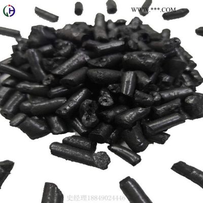 瀝青顆粒（煤瀝青）石墨電極碳素企業(yè)生產(chǎn)炭素制品