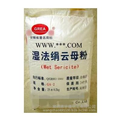 國(guó)產(chǎn)云母粉 濕法絹云母粉 1250目