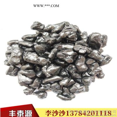 大量出售 豐泰源 國標中溫瀝青s002 石墨方 專用瀝青 質(zhì)量保證