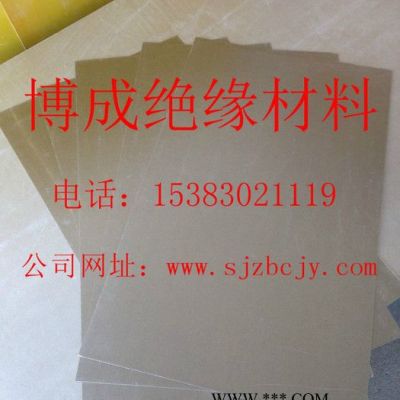 石家莊供應(yīng)博成hp-8云母板
