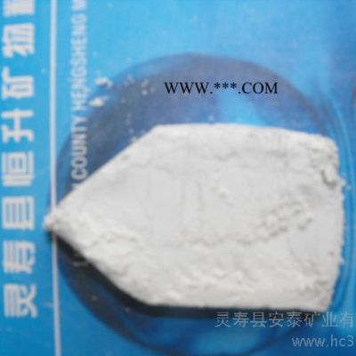 供應絹云母粉