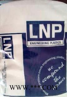 基礎創(chuàng)新PP LNP Lubricomp MG004石墨粉  碳粉添加抗靜電