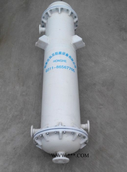 聚丙烯換熱器 改性石墨列管換熱器--石家莊弘禾防腐設(shè)備有限公司