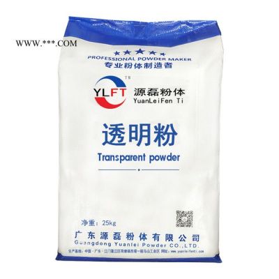 源磊粉體【供應(yīng)透明粉加工及銷售、天然二水石膏銷售】 活性透明粉 目數(shù)600-1250 多規(guī)格供應(yīng)