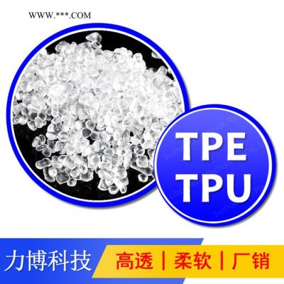 TPE添加石墨烯