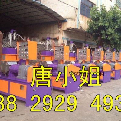 無錫PVC造粒|小型造粒機廠家|石墨烯造粒機|小型石墨烯造粒機報價|