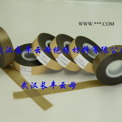 供應(yīng)5440-1桐馬環(huán)氧玻璃粉云母帶