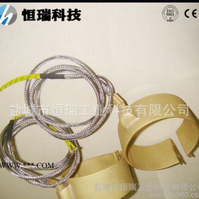 【恒瑞電熱】注塑機(jī)專用密封式黃銅加熱圈 云母加熱圈