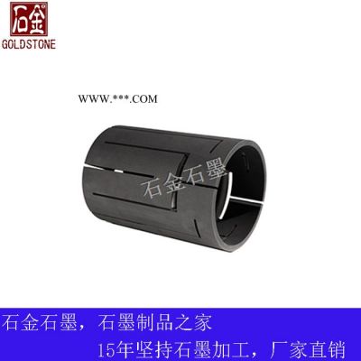 單晶爐用直筒形加熱器 石金石墨加熱器