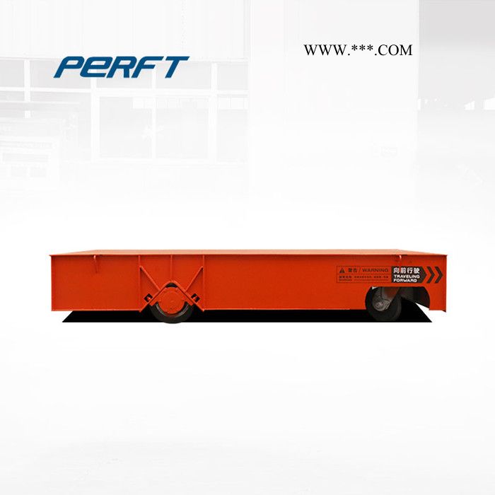 新鄉(xiāng)帕菲特電動無軌平車 室外平臺車 5噸石膏板運輸用無軌電動平板車