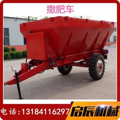石膏粉7.6方撒肥車冶金粉末狀撒肥車酒糟拋肥車131-84116297