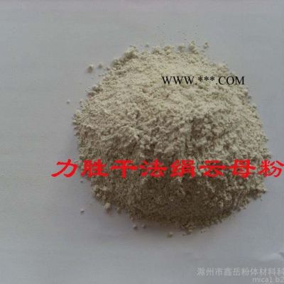 供應(yīng)絹云母粉(摩擦材料用)