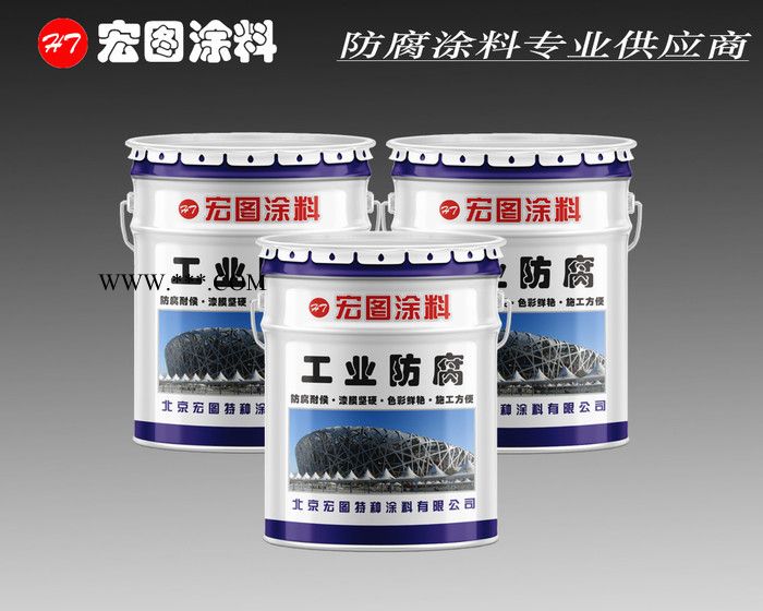 工業(yè)防腐漆 油漆廠家 油漆價格