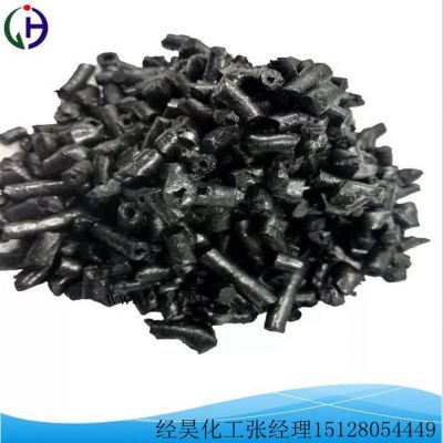 河北經(jīng)昊 國(guó)標(biāo)中溫瀝青 煤瀝青 用于生產(chǎn)石墨方 石墨塊 石墨棒 張經(jīng)理推薦