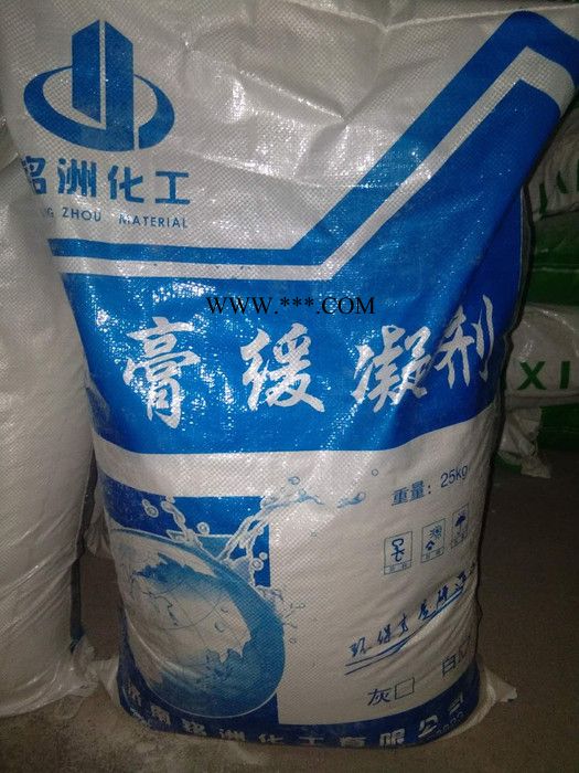 粉刷石膏，抹面石膏，石膏膩?zhàn)訉I(yè)石膏緩凝劑　添加量少，緩凝效果好