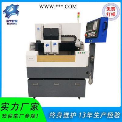 廣東深圳數(shù)控雙頭精雕機(jī)加工石墨 陶瓷 5G配件 亞克力cnc雕銑機(jī)廠家