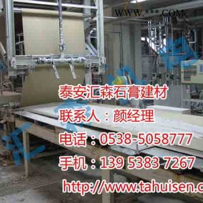 山東建筑石膏粉生產線，建筑石膏粉生產線生產廠家，泰安匯森石膏 其他石灰、石膏及制品
