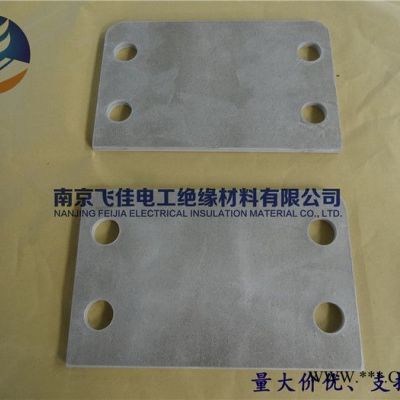 飛佳FJ-A3 云母墊 廠家定制快速發(fā)貨物優(yōu)價廉