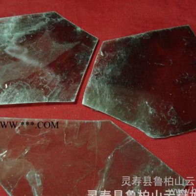 絕緣天然云母片/防火材料透明云母片