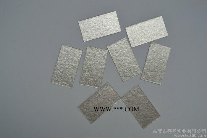 廠家供應(yīng) 耐高溫云母片 環(huán)保云母片 免費(fèi)拿樣