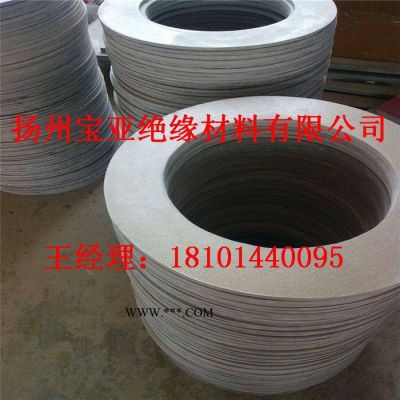 揚(yáng)州寶亞絕緣材料有限公司HP-5 HP-8 云母法蘭
