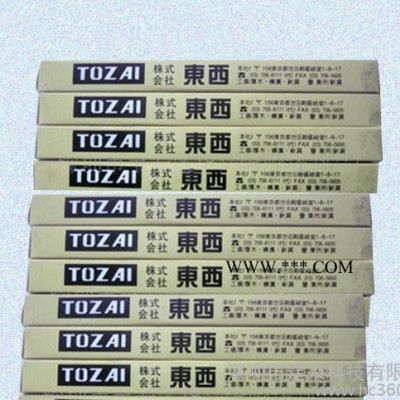 東西云母隔熱片