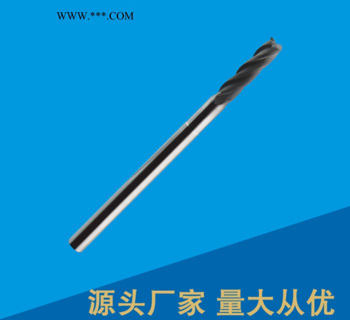 京瓷定制款金剛石涂層耐磨鎢鋼長(zhǎng)刃系列石墨用端銑刀