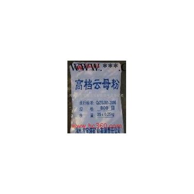 供應(yīng)皖絹寶塔絹云母粉BT系列絹云母粉