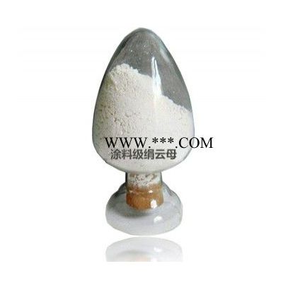 絹云母粉1250目cj價格