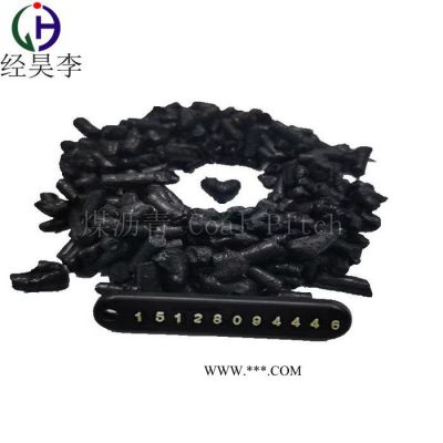 經(jīng)昊化工 煤瀝青 國(guó)標(biāo)改質(zhì)中溫瀝青 高功率石墨電極 碳素制品 **原材料