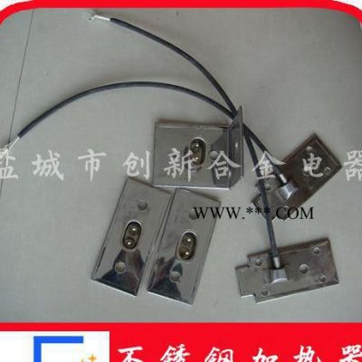 【創(chuàng)新電器】不銹鋼加熱板|云母加熱板