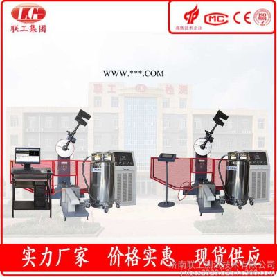 聯(lián)工檢測(cè) 供應(yīng) LGW-50D石墨沖擊試驗(yàn)機(jī) 擺錘式?jīng)_擊試驗(yàn)機(jī)