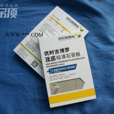 拉法基博羅石膏板,鄭州拉法基石膏板總代理