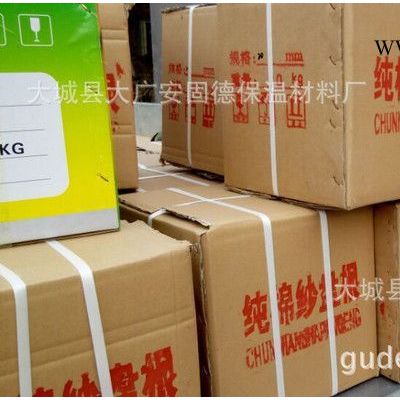 生產(chǎn)柔性石墨盤根 牛油盤根 油浸棉紗盤根 浸四氟液棉紗盤根