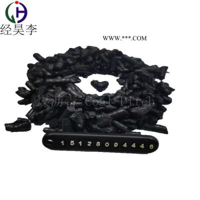 經(jīng)昊化工 改質(zhì)瀝青 適用于碳素制品石墨電極等