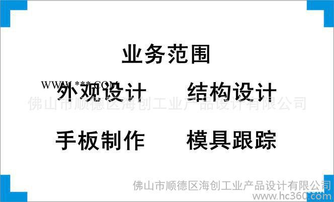 提供石墨機外觀設(shè)計、結(jié)構(gòu)設(shè)計、創(chuàng)意設(shè)計、工業(yè)設(shè)計