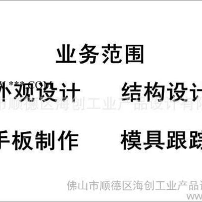 提供石墨機外觀設計、結構設計、創(chuàng)意設計、工業(yè)設計