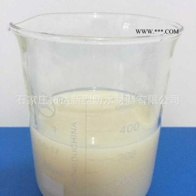 TD-Ⅲ防水涂料 石膏板表面防水 防水蠟乳液  密度板表面防水