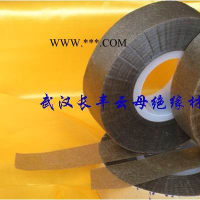 供應(yīng)長豐云母特5440-1桐馬環(huán)氧玻璃粉云母帶