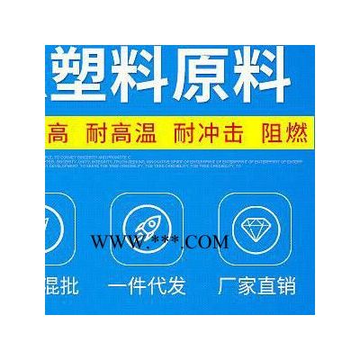 PEEK 英國(guó)威格斯 石墨增強(qiáng)150FC30供應(yīng)工程塑料PEEK