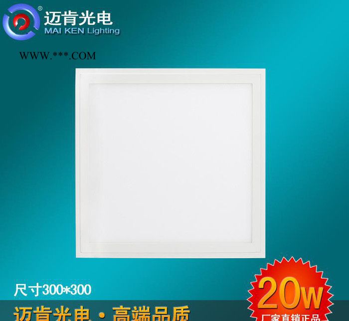 LED燈具LED商業(yè)照明燈具廚衛(wèi)燈LED石膏板吊頂面板燈批量銷售 其他室內燈具 led廚衛(wèi)燈