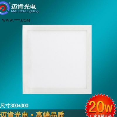 LED燈具LED商業(yè)照明燈具廚衛(wèi)燈LED石膏板吊頂面板燈批量銷售 其他室內燈具 led廚衛(wèi)燈