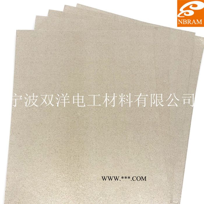 NBRAM 耐高溫 各種云母板