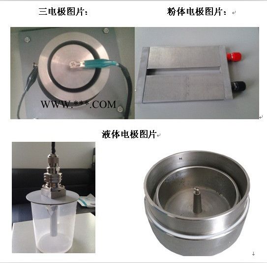 冠測儀器GEST-125 導體電阻測定裝置，石墨電極測試儀，石墨電阻測試儀橡塑材料測定裝置