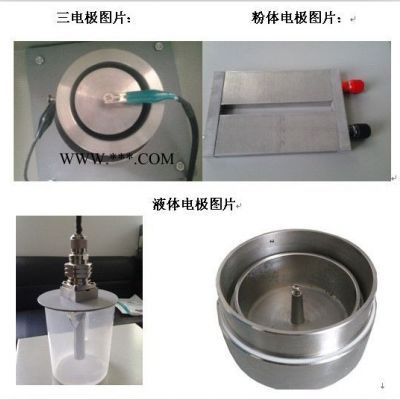 冠測(cè)儀器GEST-125 導(dǎo)體電阻測(cè)定裝置，石墨電極測(cè)試儀，石墨電阻測(cè)試儀橡塑材料測(cè)定裝置